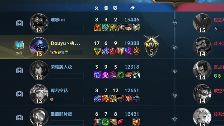 新号定位，平推就完事~