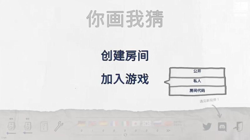 【2021-08-18 20点场】JaH0o：散漫打本 用心娱乐