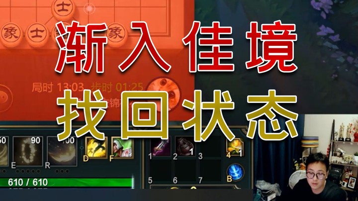 一扫四连败阴霾，WE“液氮”证明一役，旧梦恐失业？