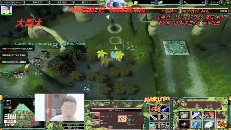 【2021-08-18 06点场】流氓高手在此：喜迎二宝！！女儿奴已上线！
