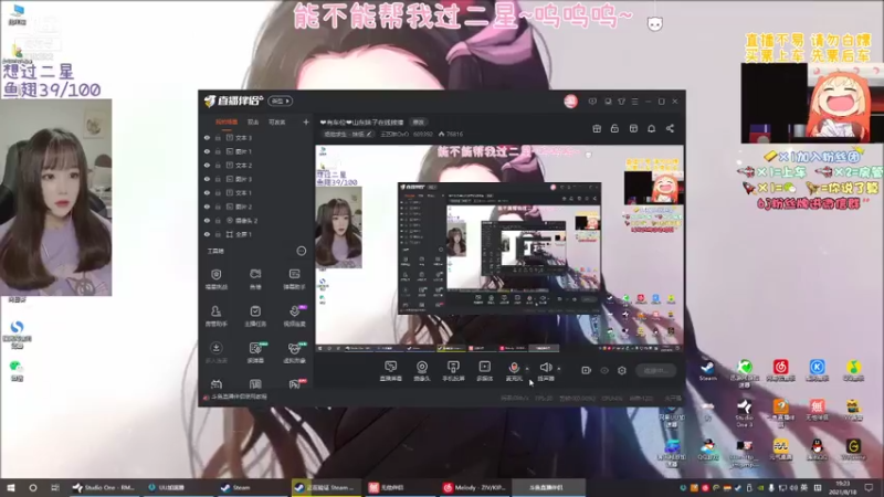 【2021-08-18 19点场】王艺琳OvO：❤️有车位❤️山东妹子在线挨揍