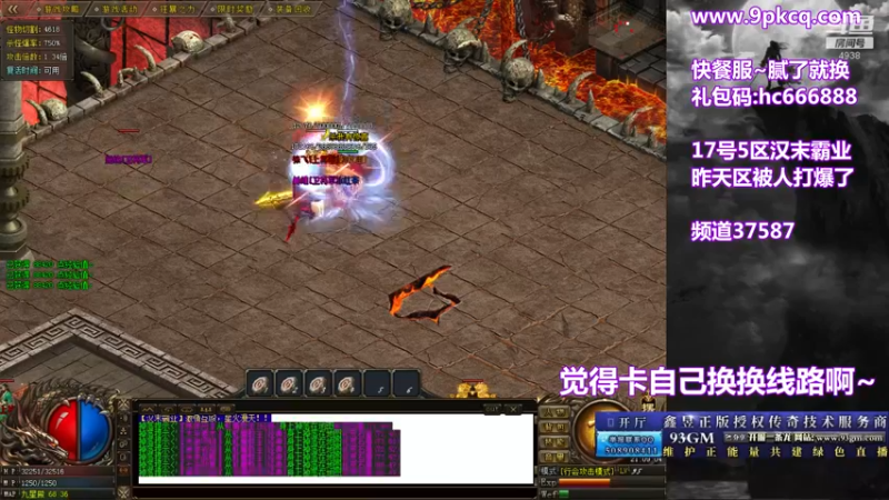 【2021-08-17 21点场】玩个犊子：开心就好~最近基本快餐服~