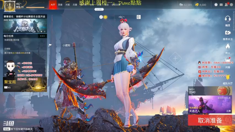 【2021-08-18 19点场】x8N1ce：[x8]新赛季带人冲分!