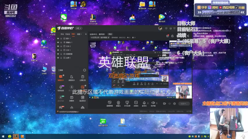 【2021-08-14 13点场】脚神皓皓：加油冲分，奥利给！