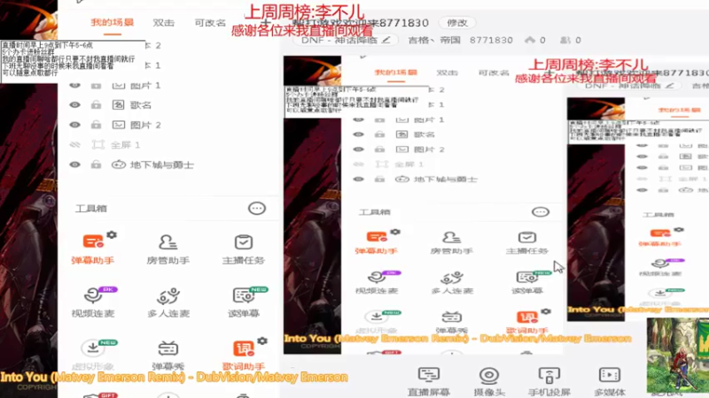 【2021-08-16 09点场】吉格丶帝国：帮打游戏欢迎来8771830