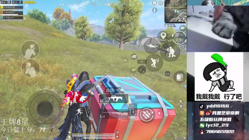 【2021-08-18 14点场】艺帝帝：世界冠军淘汰王带你上大分