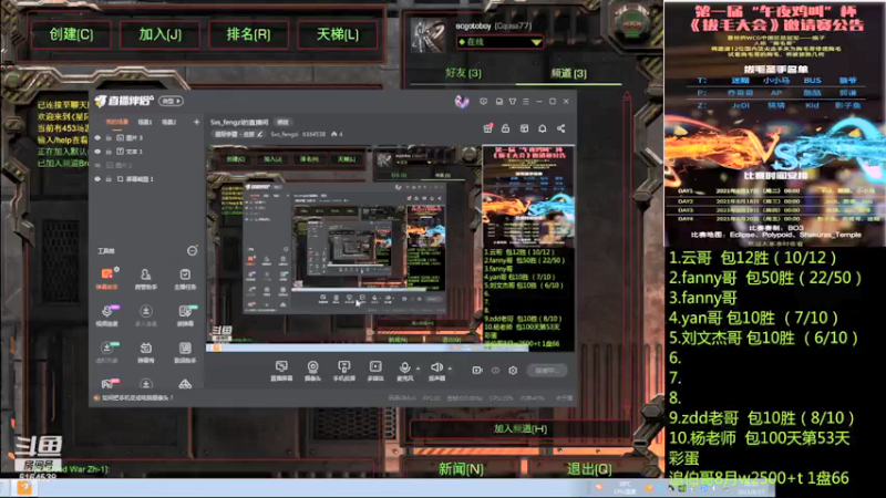 【2021-08-17 16点场】Svs_fengzi：Svs_fengzi的直播间