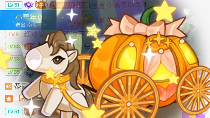 只为遇见你
