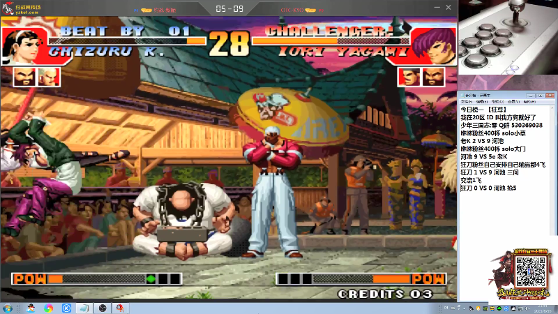 【格斗游戏】战神_河池VR的精彩时刻 20210818 14点场