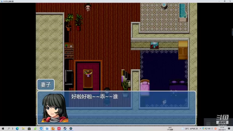 【2021-08-17 21点场】精选海鲜味儿：海鲜：俺海鲜必不可能被打脸！