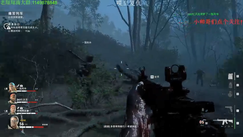 【2021-08-16 20点场】帅帅的老翔翔：介不是你们最喜欢滴喋血复仇吗！