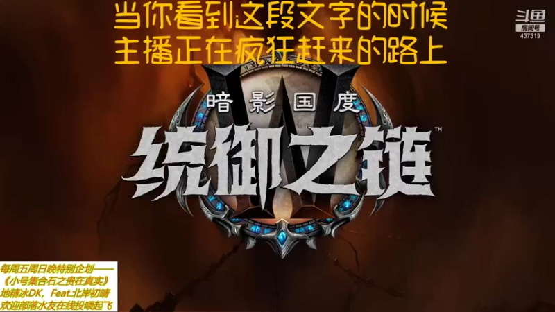 【2021-08-17 19点场】Chaofan12345：炒老师：骑士敲钟武僧练g别人踏风换我踏空