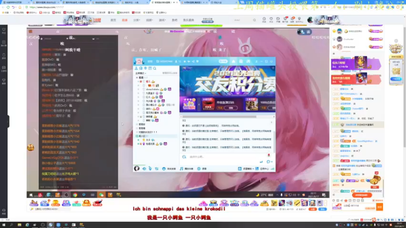 【2021-08-17 22点场】莫药师：打游戏呀打游戏~