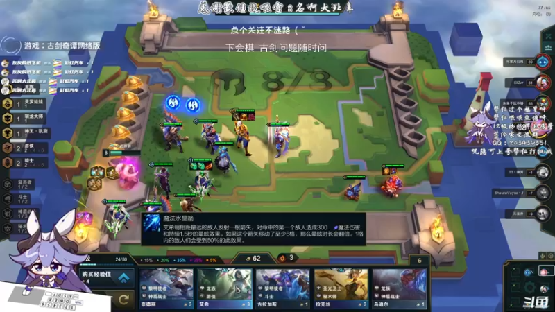 【2021-08-16 22点场】一只蓝泠：蓝泠：pve萌新导师