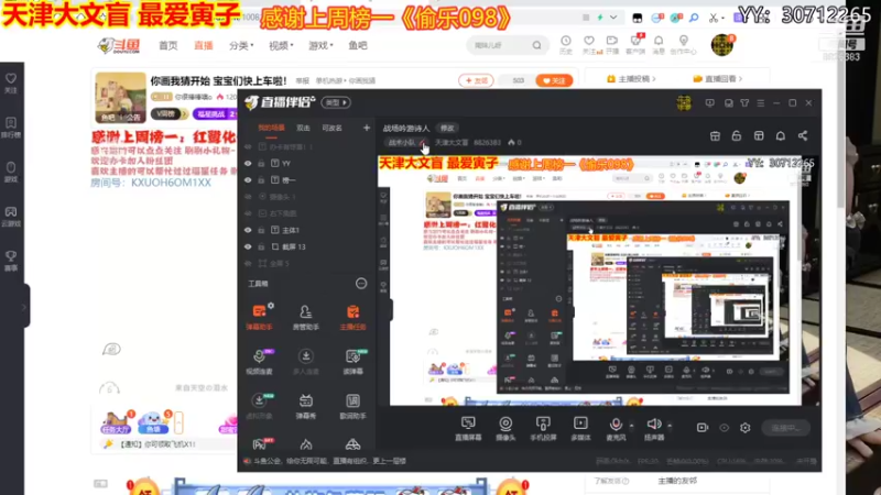 【2021-08-17 13点场】天津大文盲：战场吟游诗人