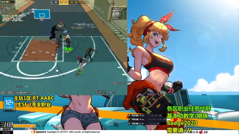 【2021-08-18 05点场】BipolaREEEEEE：魔王宝箱通行证场次任务~究极折磨王嗯混局