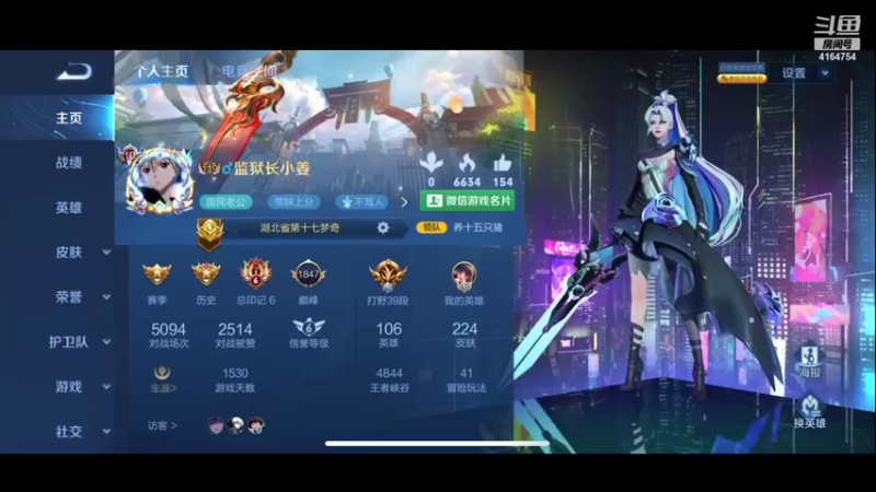 【2021-08-17 19点场】冠磊崽：在榜国1梦琪打野思路讲解教学！
