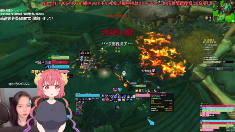 【2021-08-18 00点场】加奈葵：不暴击的five奥法