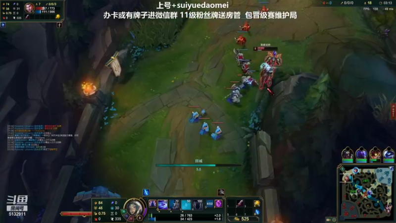 【2021-08-18 21点场】岁月刀妹QAQ：最强刀妹 从新开始认真直播