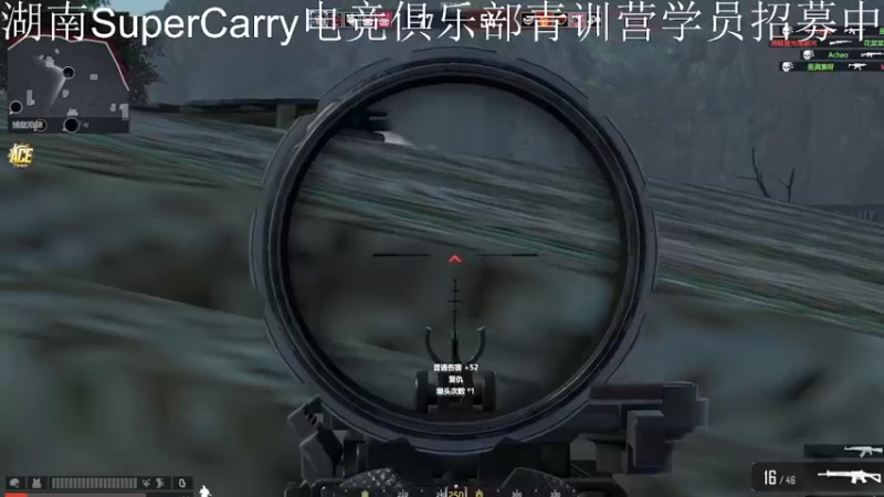 【2021-08-16 22点场】伟大的超哥丶：湖南SuperCarry电竞俱乐部青训营