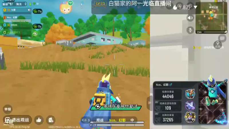【2021-08-17 13点场】瑾萱吖丫：进来你就走不了了！
