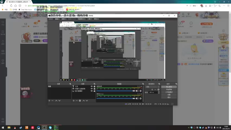 【2021-08-18 13点场】鱼的眼泪水知道：战锤Ⅱ全面战争