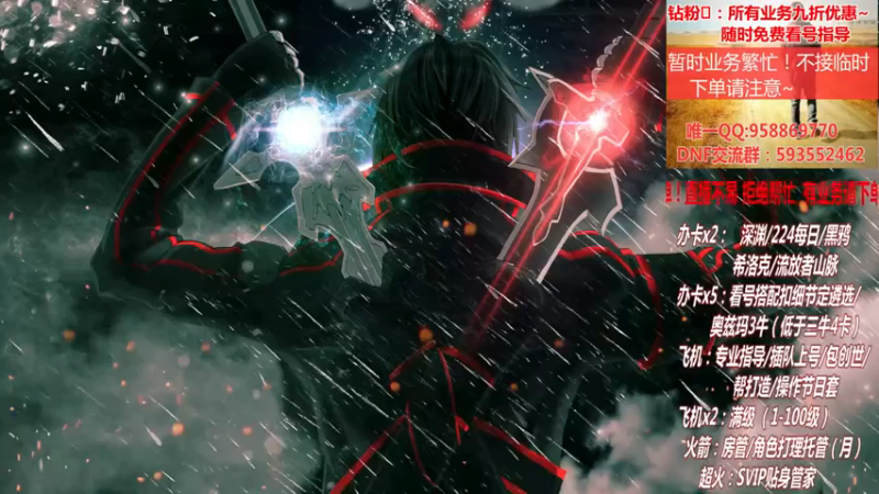 【2021-08-17 13点场】DNF丶心软：在线升级~创世~奥茨玛~深渊！！！