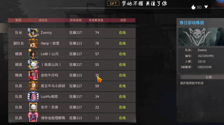 新手区玩一玩喽