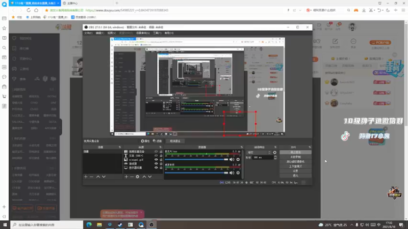 【2021-08-16 17点场】17小鬼丷：每天保持开心0.0