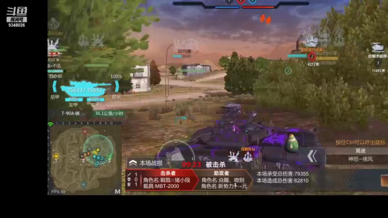 【2021-08-18 01点场】61师老兵：骁骑☆余香的直播间
