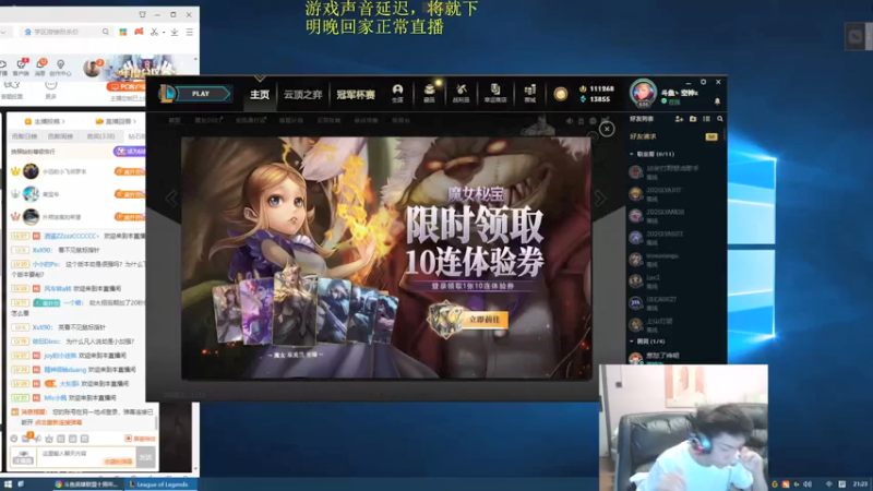 【2021-08-18 21点场】空大的劫zz：永远相信中一劫