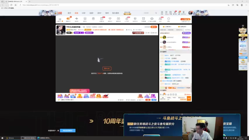 【2021-08-18 15点场】芜湖大司马丶：下午三点准时开播~