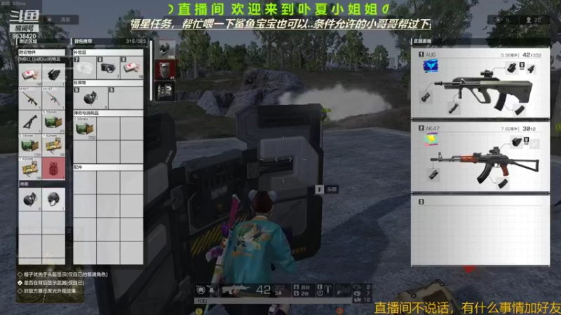 【2021-08-17 16点场】ROE卟夏：游戏娱乐时间