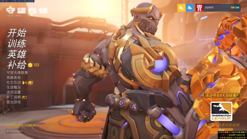 【2021-08-17 22点场】训练把场机器人：机器人：全能主T