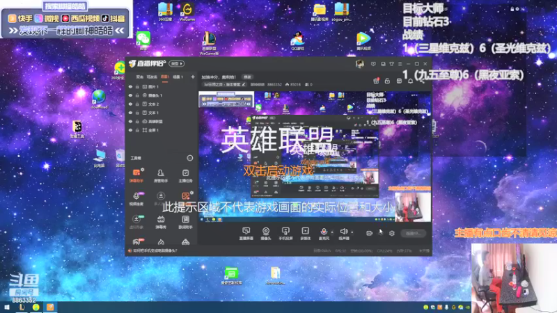 【2021-08-17 13点场】脚神皓皓：加油冲分，奥利给！