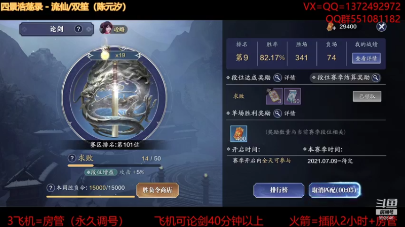 【2021-08-18 20点场】丿WZ灬幽默：最丝滑的太白教学导师！五毒太白论剑！