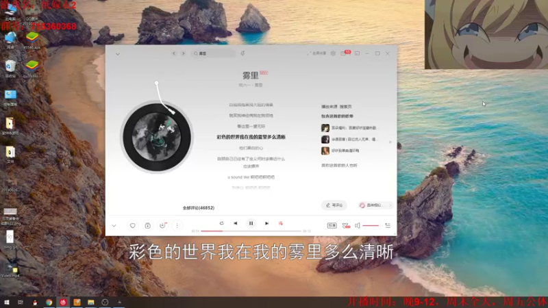 【2021-08-15 17点场】小小狐狸精sprite：今日主题:纸嫁衣