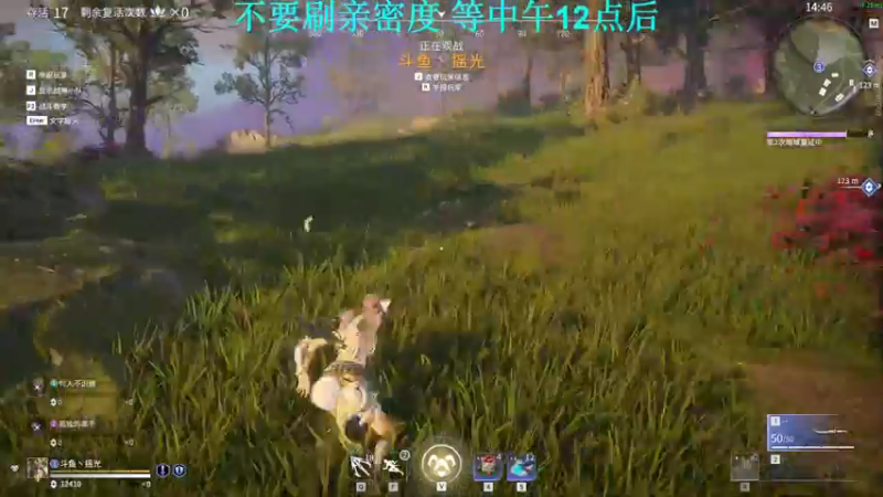 【2021-08-18 01点场】A趣趣趣趣：得想个办法震他一下！！！