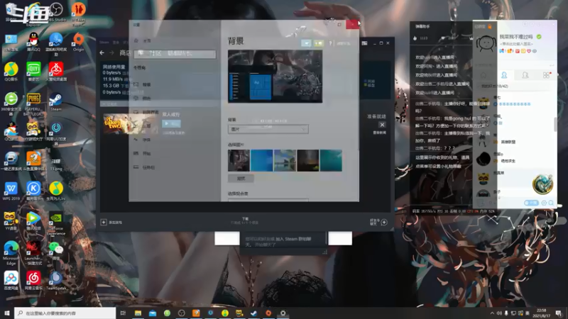 【2021-08-17 22点场】秋秋呀啊啊啊：QQ官方指定网恋对象 9202018