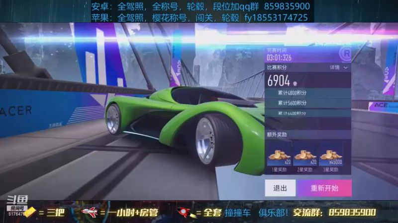 【2021-08-17 21点场】熊酱c：金牌教练上线咯！