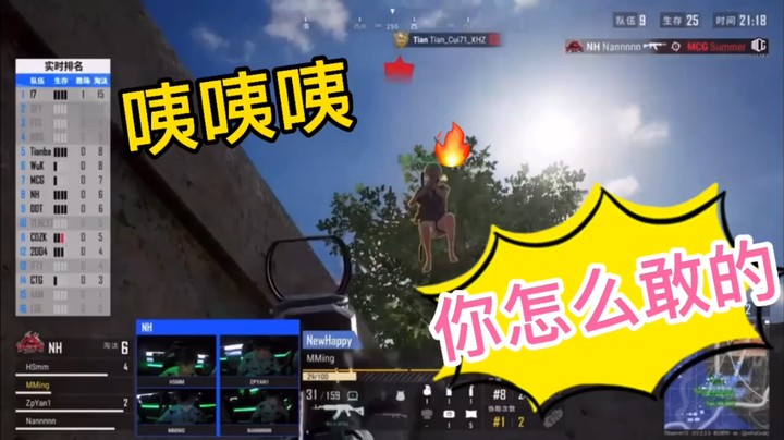 你这追人方式很豪横