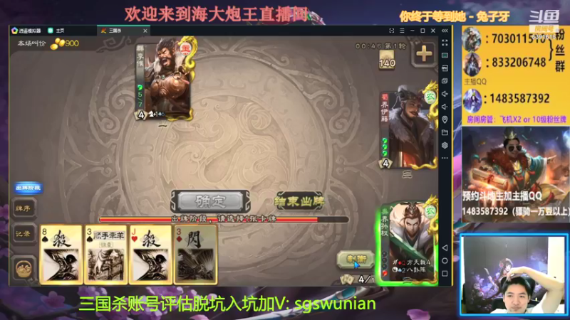 【2021-08-17 21点场】海大炮王o：晚上好，直播中