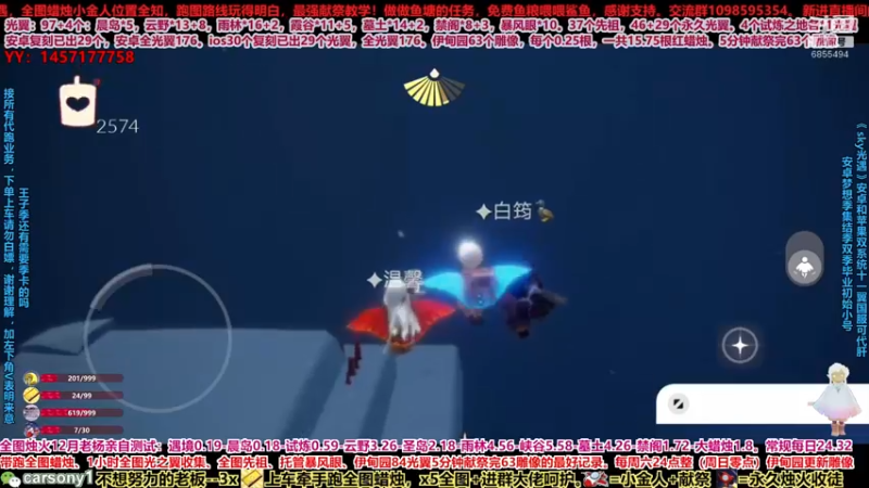 【2021-08-16 23点场】老杨举高高：双系统国服，跑图中