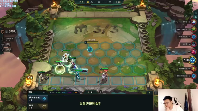 【2021-08-18 15点场】NB丶条皮兄弟：三星提莫一炸九！