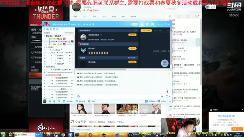 【2021-08-17 14点场】正版人头大哥：[人头大哥]开播六周年，感谢大家支持！！