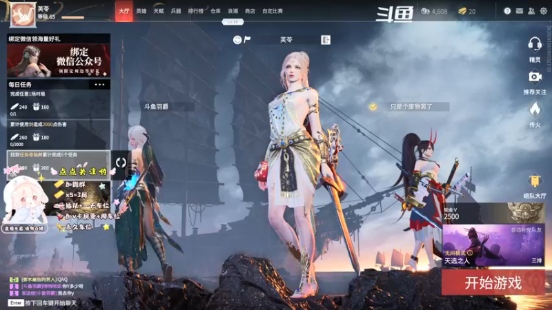 【2021-08-17 21点场】小泡芙元气满满：网瘾少女的游戏日常