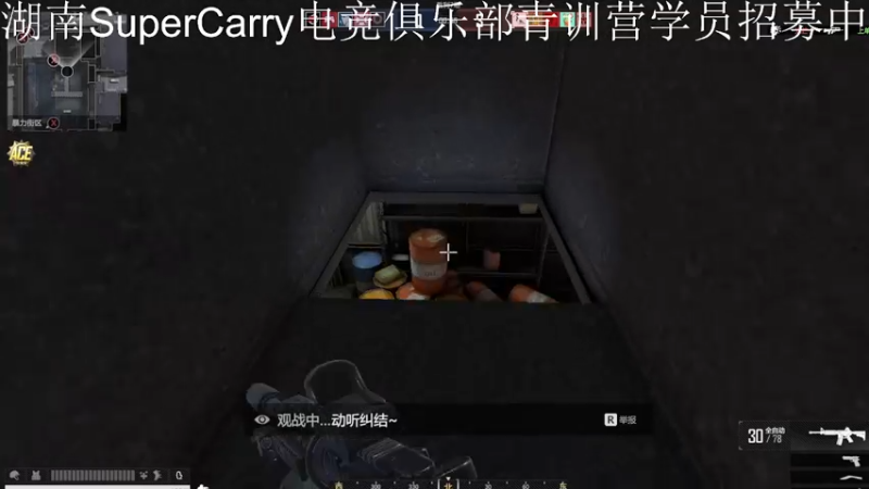 【2021-08-16 16点场】伟大的超哥丶：湖南SuperCarry电竞俱乐部青训营