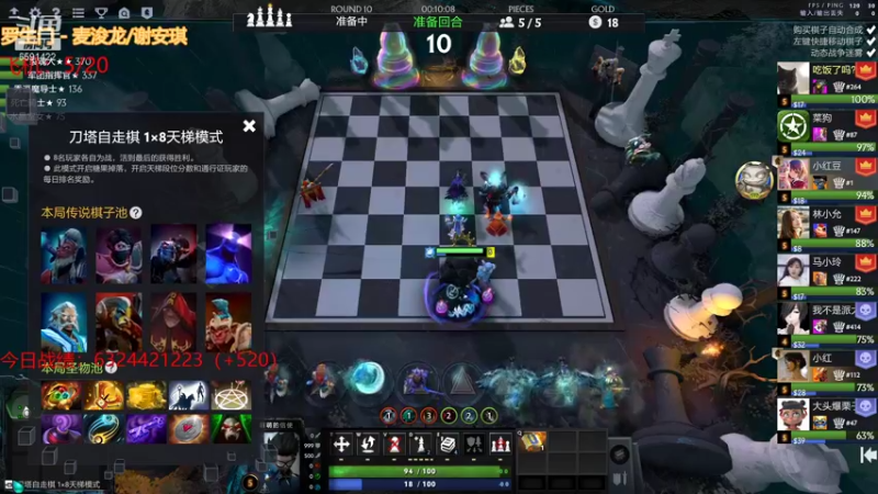 【2021-08-18 19点场】小红豆阿：在吗？能帮忙完成荣耀任务吗