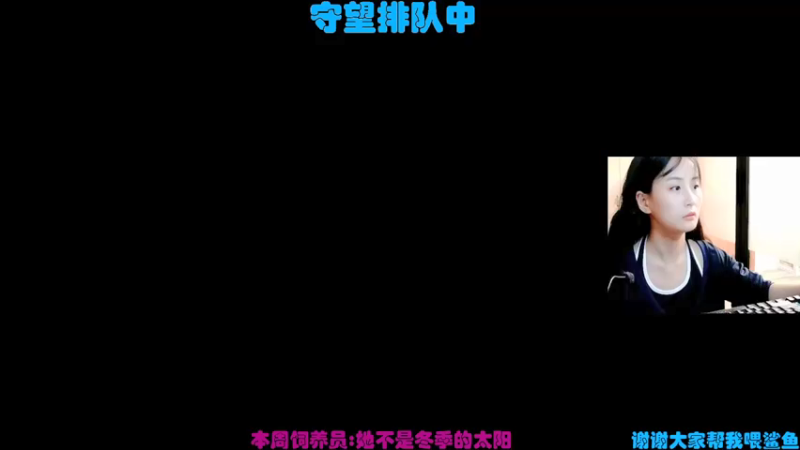 【2021-08-17 19点场】老可爱悦悦酱：老可爱悦悦酱