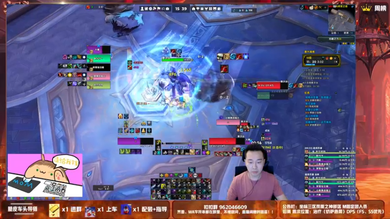 【2021-08-17 15点场】大嘴geigei：大嘴：大秘境车头导师，水友车！！！